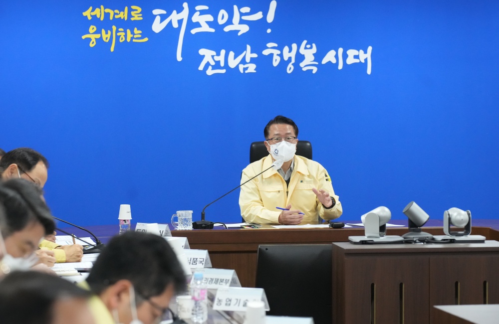 ▲ 가뭄대책 상황보고회