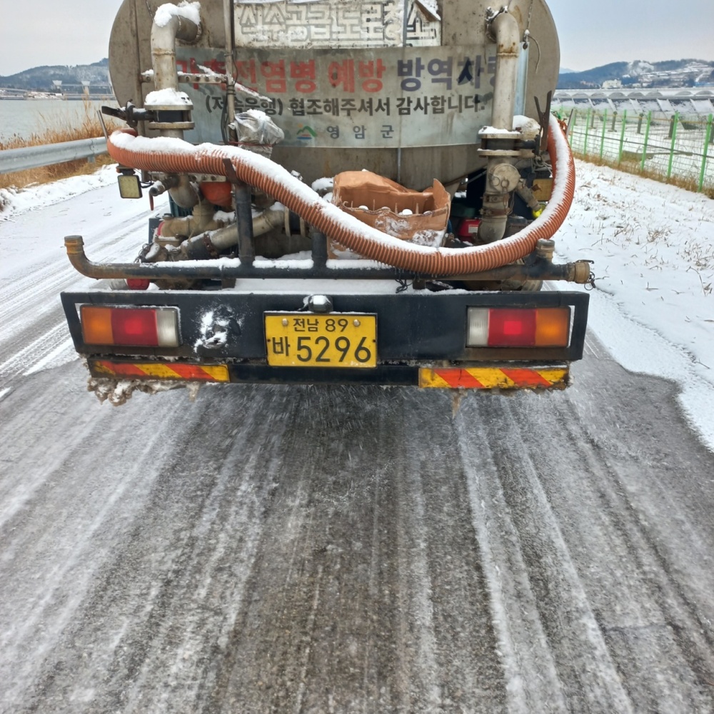 ▲ 조류인플루엔자 방역 소독 현장