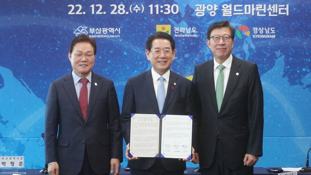 ▲전남-경남-부산광역시가 남해안 글로벌 해양 관광벨트 구축 상생협약을 체결했다.
