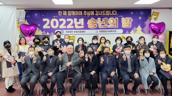 ▲ ⓒ 2022년 송년의 밤 단체 사진