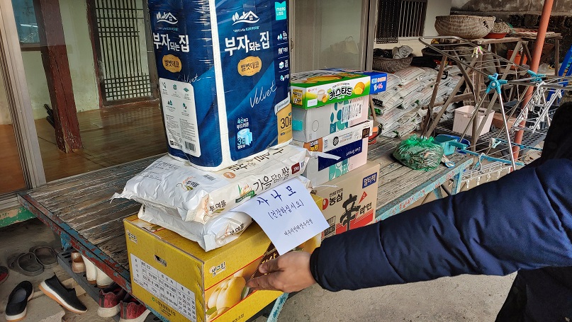 ▲ 여수해수청이 전달한 위문품