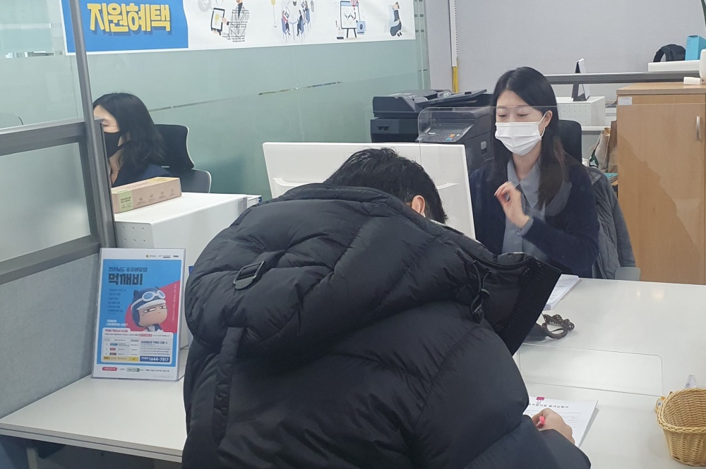 ▲ 전남신용보증재단 보증상담