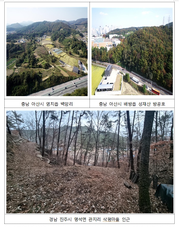 ▲ 유해발굴 대상지