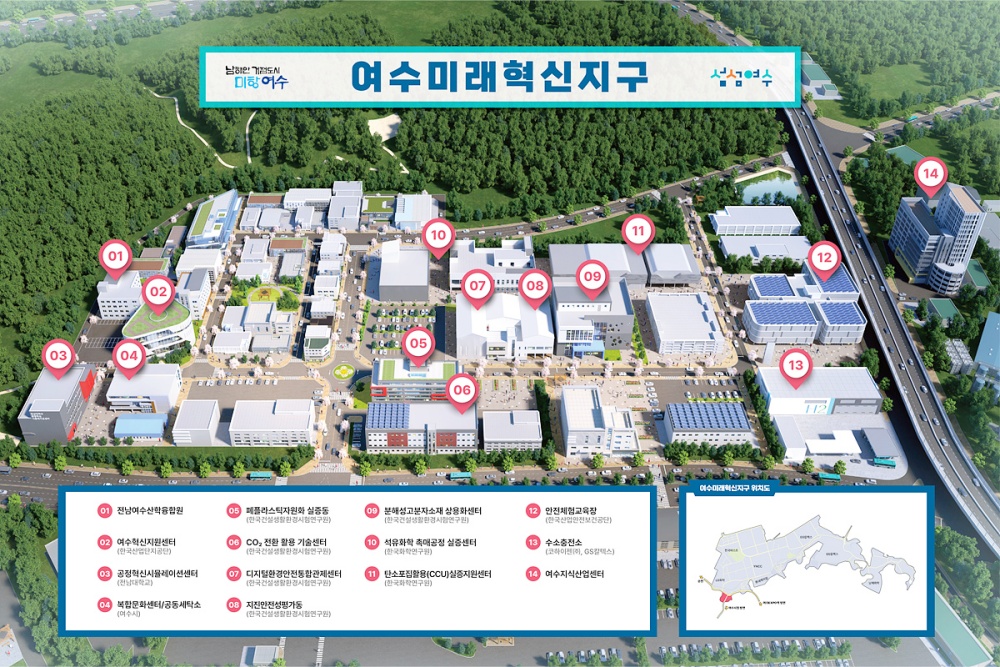 ▲ 여수국가산업단지 삼동지구