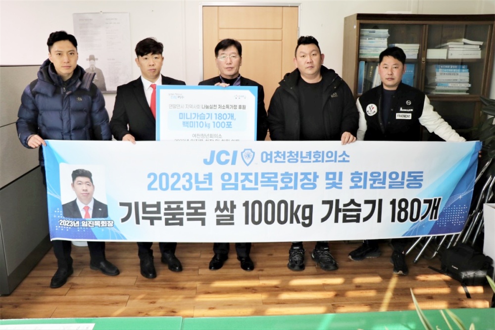 ▲ 소외계층 위한 후원물품 전달