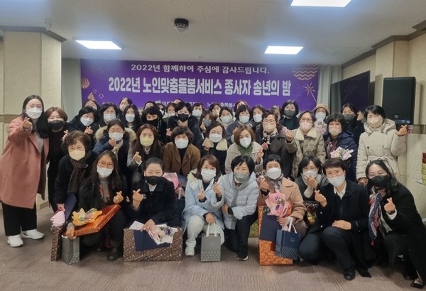 ▲ ⓒ 미평종합사회복지관 노인맞춤돌봄서비스 종사자 단체 사진