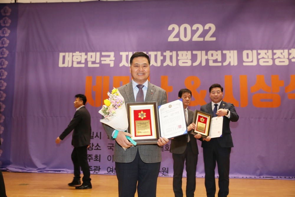 ▲2022 의정정책비전대상 최우수상 수상한 주종섭 도의원