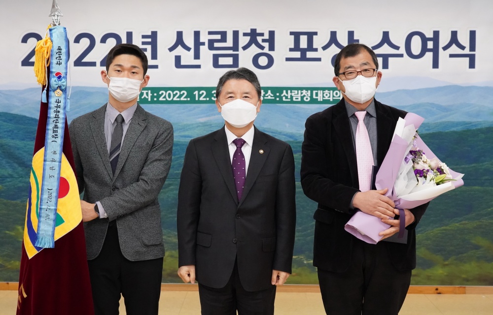 ▲ 국가상징 무궁화 표창 시상식