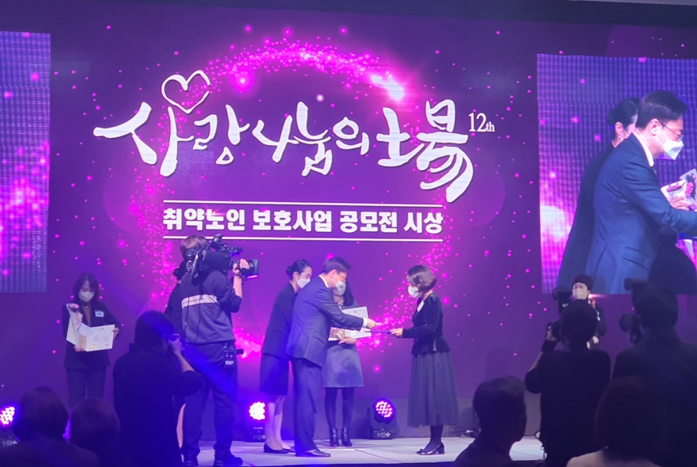 ▲여수시가 2022년도 노인복지사업 부문에서 다수의 상을 수상했다.