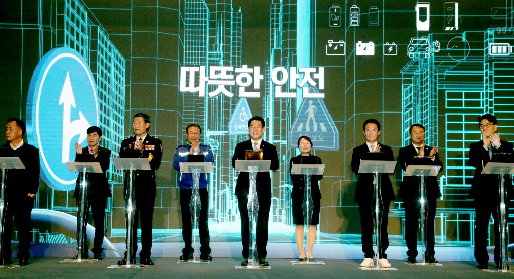 ▲ 교통안전 비전 선포식