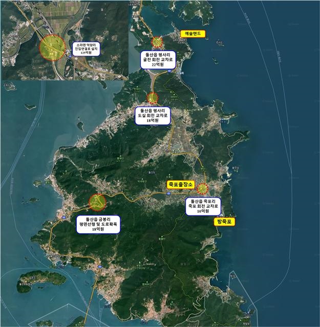 ▲ 국도 위험도로‧병목지점 개선 7단계(2023~2027) 기본계획