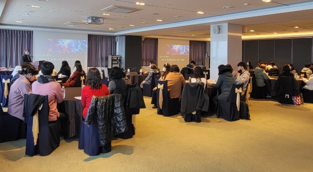 ▲학업중단예방 집중지원학교 및 대안교실 운영 성과 공유회