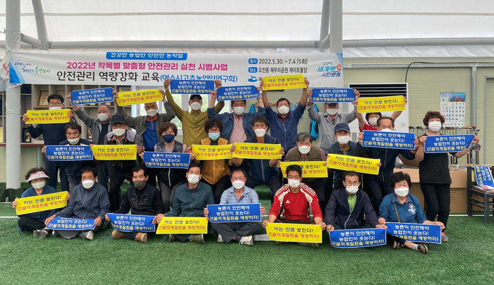 ▲ 2022년 안전관리 역량강화 교육