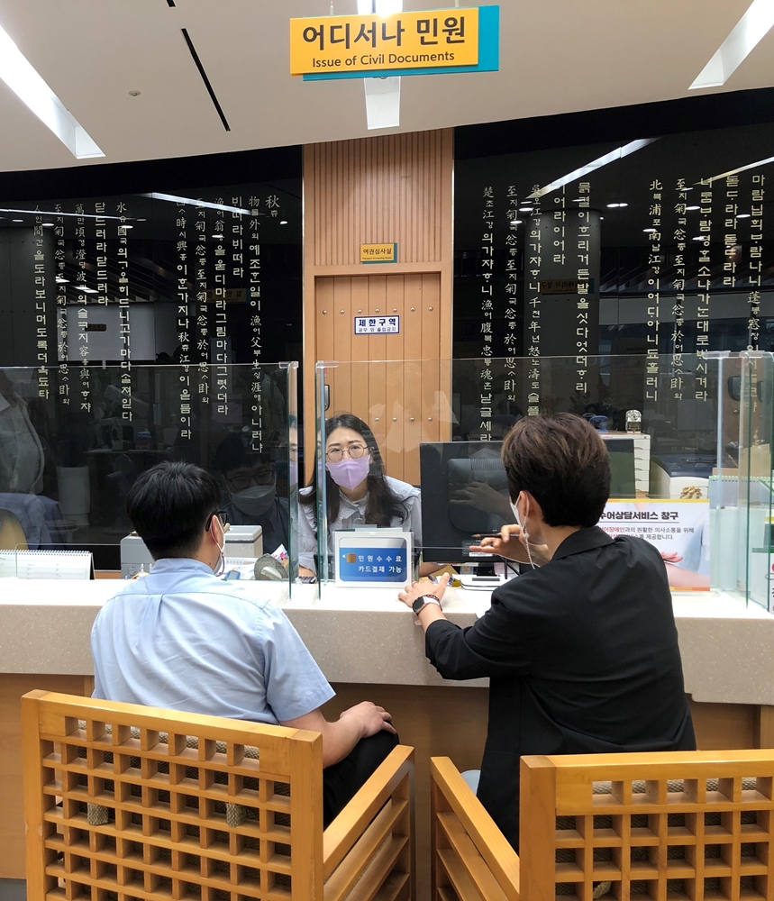▲ 민원인 응대
