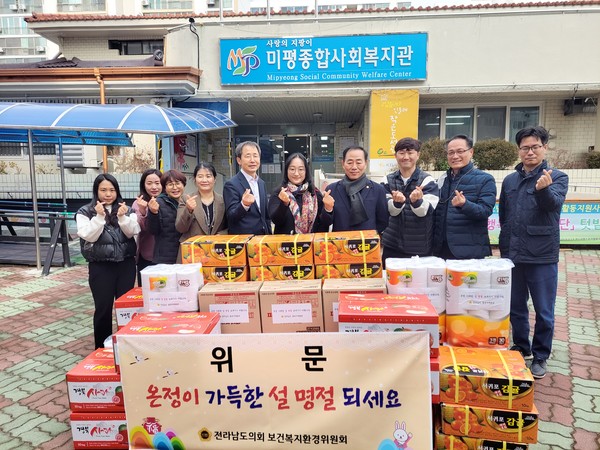 ▲ ⓒ 전라남도의회 서대현 도의원과 전라남도 동부지역본부 및 미평종합사회복지관 관계자들이 위문품 전달 사진을 찍고 있다.