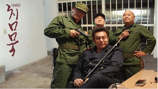 ▲  여순사건특별법 통과를 기념하기 위해 예울마루에서 열린 연극  공연 모습으로 맨 오른쪽이 김종의씨다.  ⓒ김종의