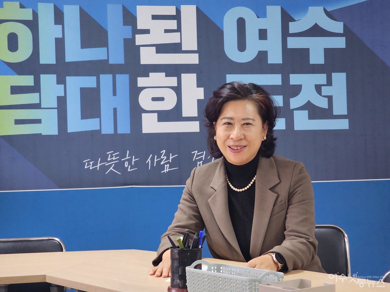 ▲ 지난 7일 더불어민주당 여수을 지구당에서 가진 김채경 의원 인터뷰 모습ⓒ심명남