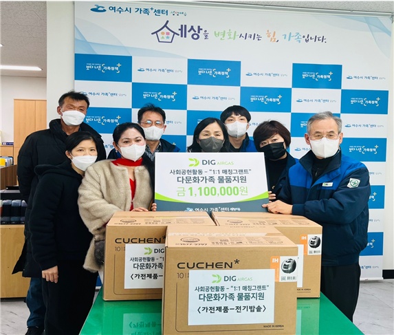 ▲ 여수시 가족+센터 후원물품 전달