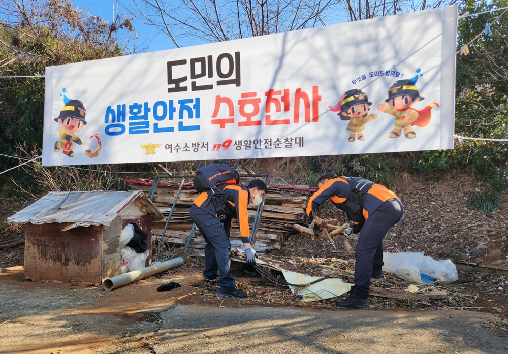 ▲  여수소방서가 소라면 달천마을에서 안전사고예방활동을 진행했다.