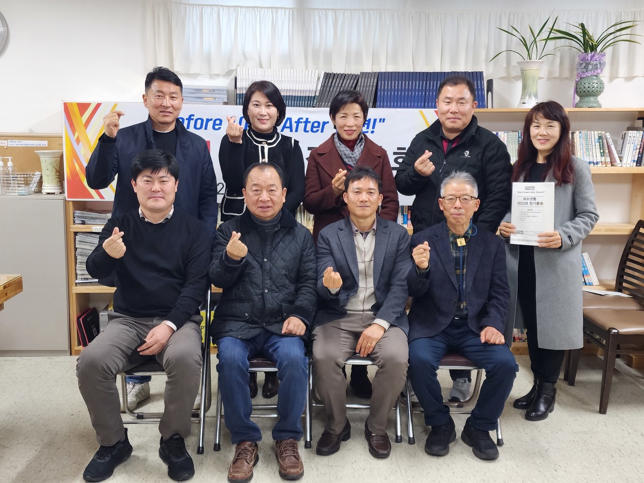 ▲ 2023 여수넷통 정기총회후 한컷