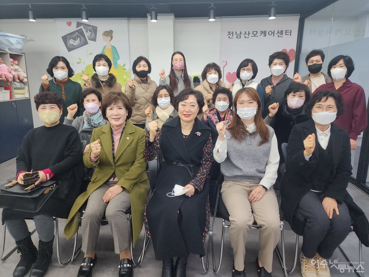 ▲ 14일 오전 전남산모케어센터에서 산모신생아건강관리사 수강생이 교육후 한컷 ⓒ심명남