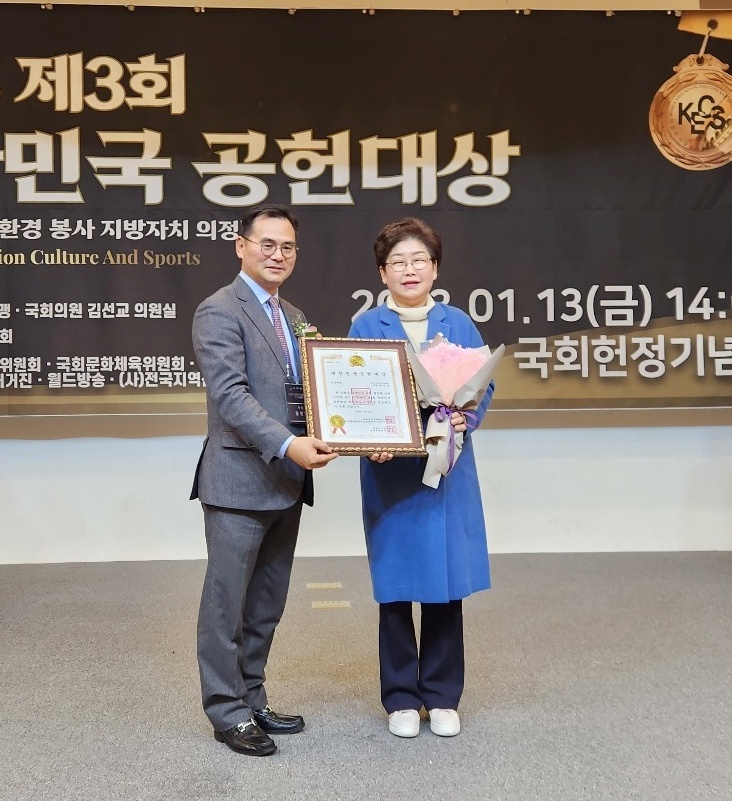 ▲ 대한민국공헌대상 수상한 백인숙 시의원