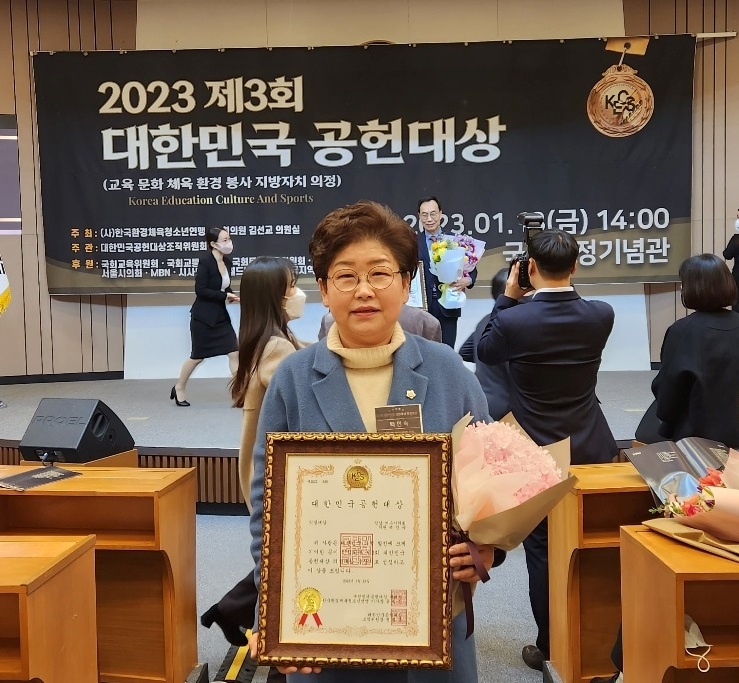 ▲ 대한민국공헌대상 수상한 백인숙 시의원