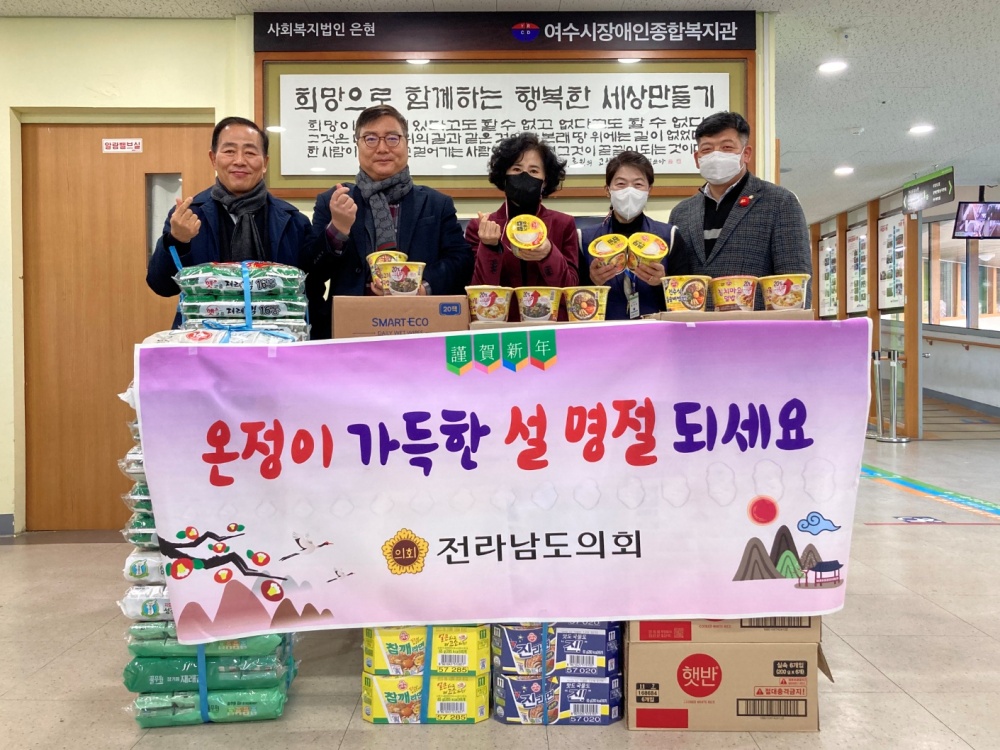 ▲ 여수시 장애인종합복지관을 찾은 최동익 도의원