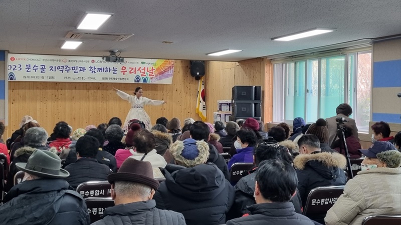 ▲ 향토예술인총연합회 공연