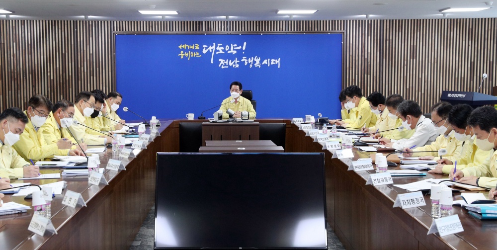 ▲ 가뭄대책 상황보고회 