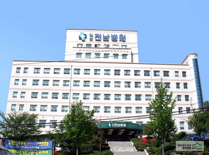 여천전남병원