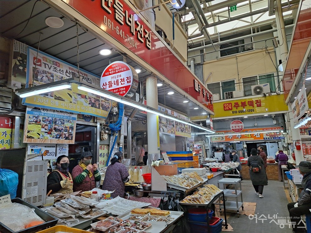 ▲ 여수 전통시장 서시장 내에 있는 산들네 전집이다.ⓒ조찬현