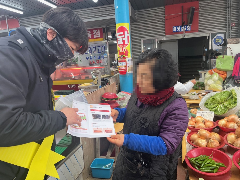 ▲ 전기시설 안전사용 캠페인 모습