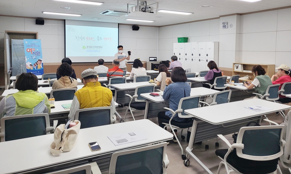 ▲ 여수환경련 강흥순 사무국장이 환경보건시민센터 주관 강의에서 강사로 나섰다.