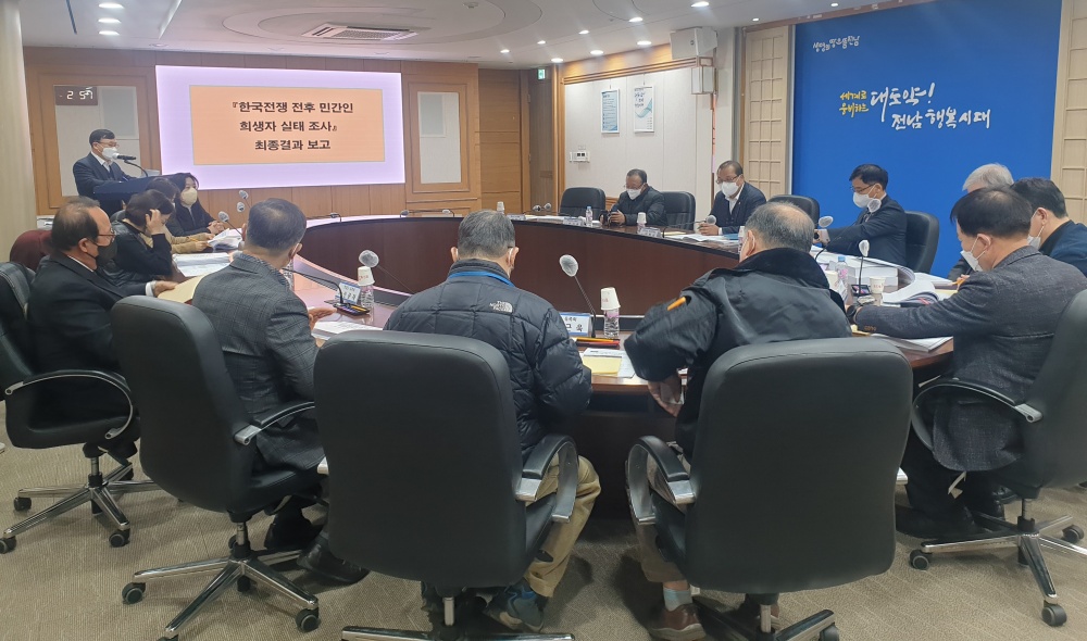 ▲ 한국전쟁 직후 민간인 희생자 실태조사 연구용역