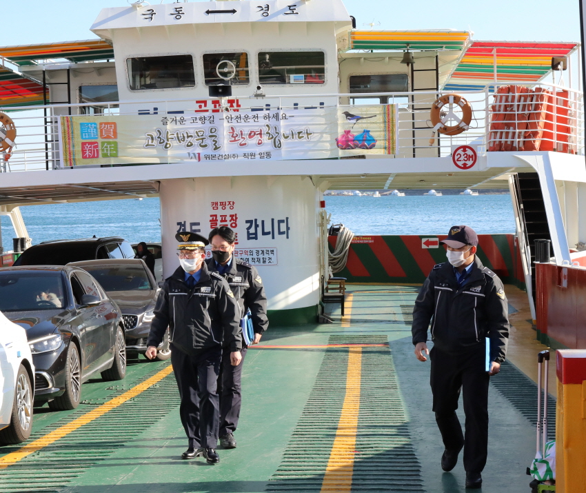 ▲ 여객선, 유·도선 점검에 나섰다.