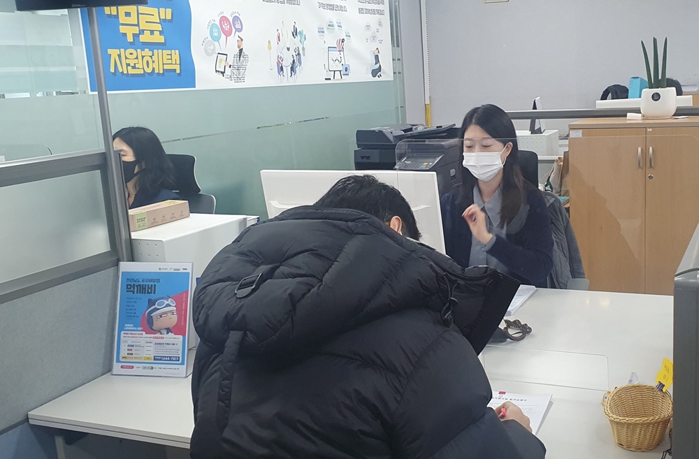 ▲ 전남신용보증재단 보증상담