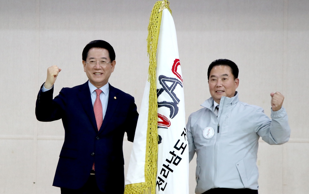 ▲ 전국체전- 장애인체전 참가 전남선수단 결단식