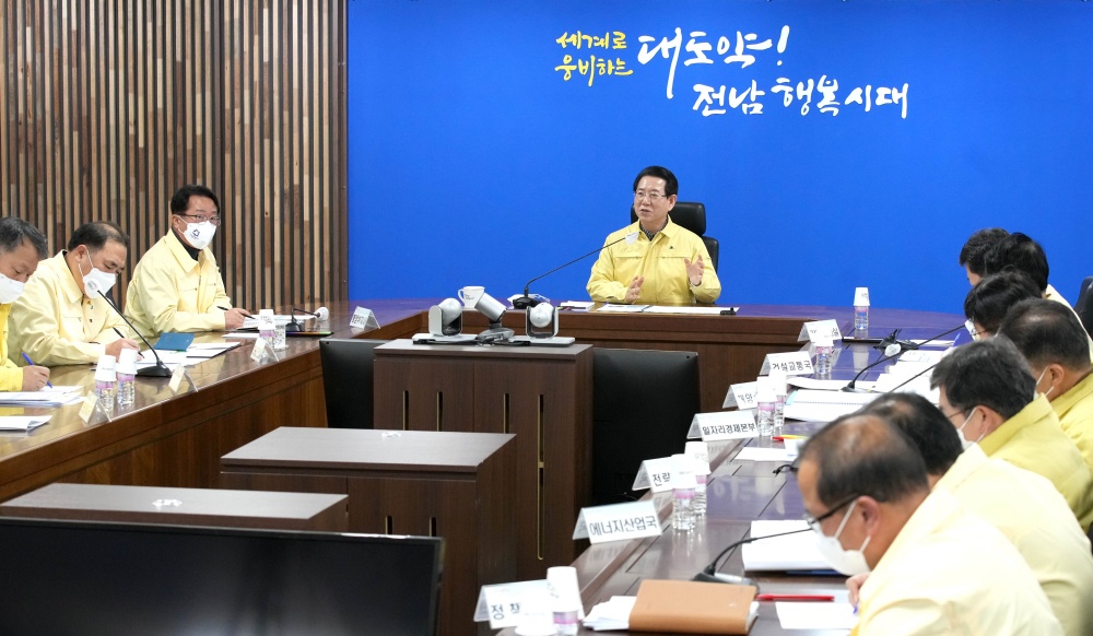 ▲ 대설․한파 대비 대처상황 점검회의