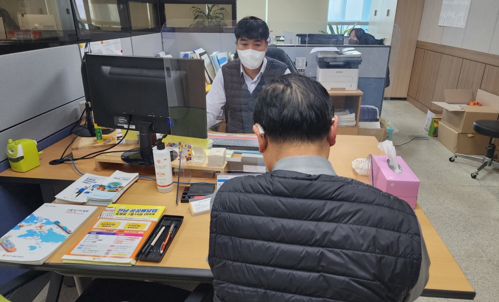 ▲ 중기 소상공인 육성자금 신청 