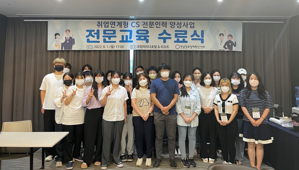 ▲  2022년 취업연계형 서비스 매니저 양성사업 수료식