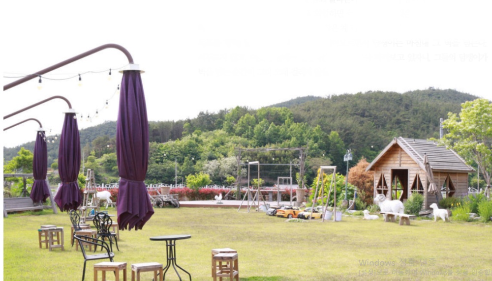 ▲ 농촌교육농장 ‘담쟁이’  ⓒ전남도청