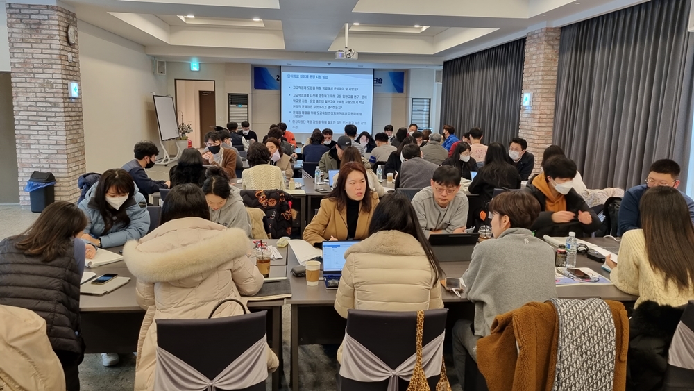 ▲ 2023년 고교학점제 현장지원단 워크숍