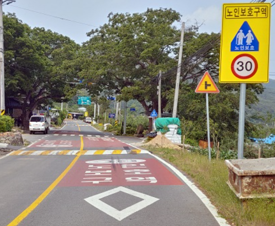 ▲ 노인보호구역
