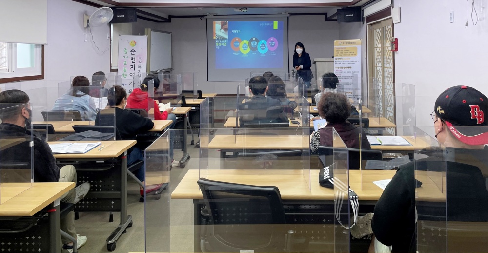 ▲ 취약계층 자산형성 지원 사업 교육