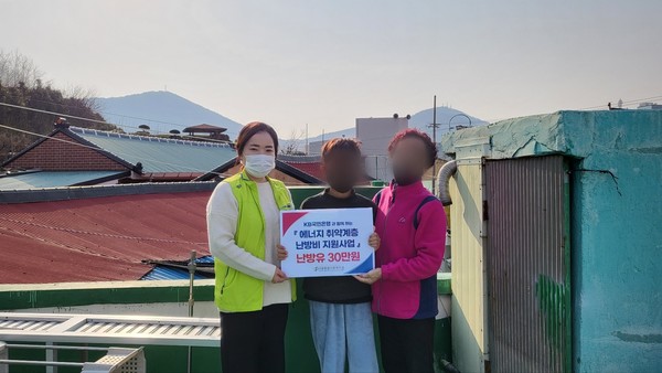 ▲ 난방비 지원 전달 사진