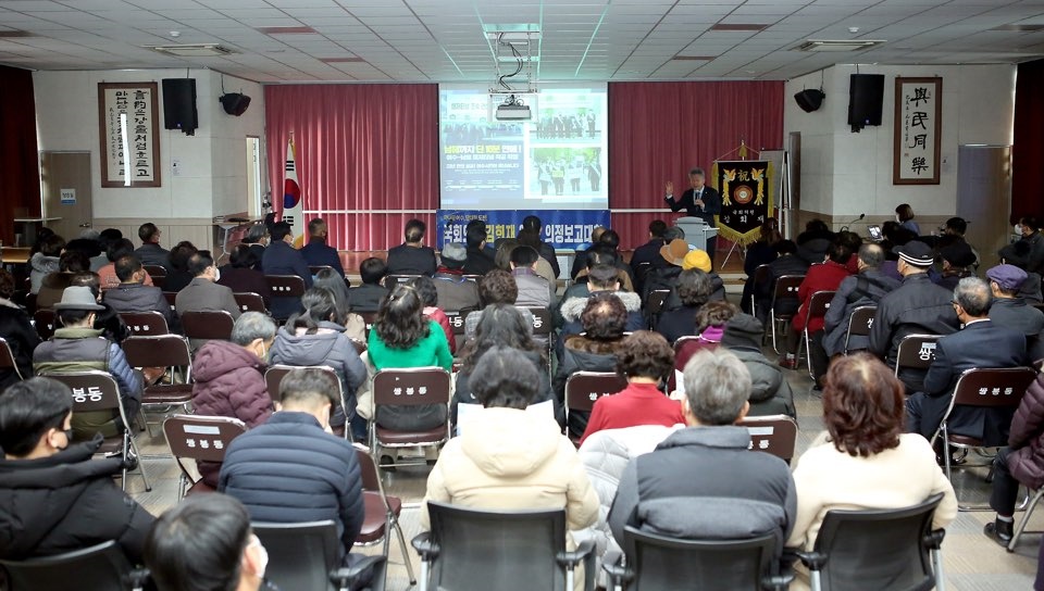 ▲쌍봉동 의정보고회