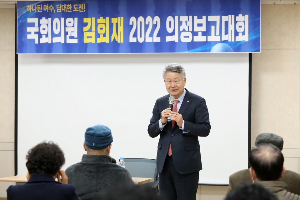 ▲27일 열린 쌍봉동 의정보고회