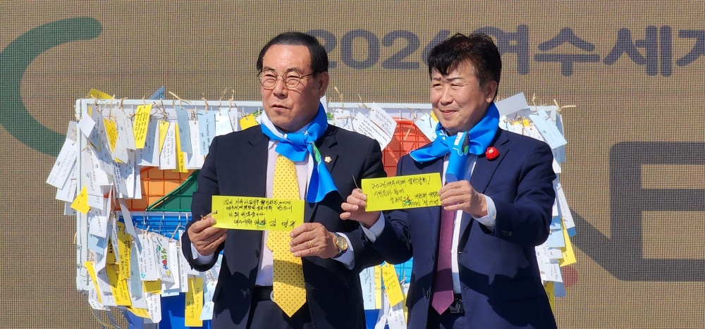 ▲2022여수세계섬박람회  ⓒ여수넷통뉴스 자료사진