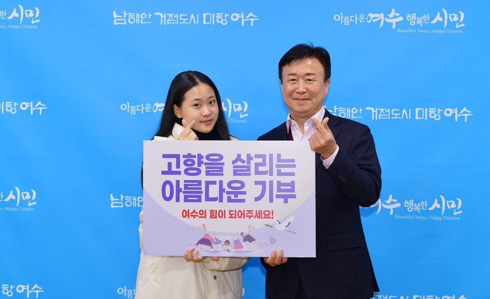 ▲ 고향사랑기부제 홍보캠페인’ 첫 주자 트로트 가수 김다현